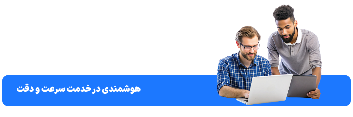 نرم افزار خدمات رسان طاها