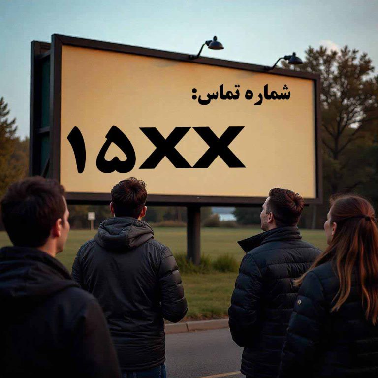 خرید خط تلفن 4 و 5 رقمی رند مخابرات اراک